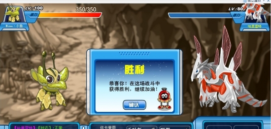 賽爾號(hào)打敗哈莫雷特攻略