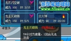 賽爾號哈莫雷特技能 哈莫進化圖