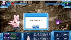 傳說中紫色稀有精靈名叫扎克，暗影系，非神秘系
