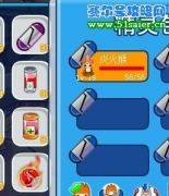 賽爾BUG 紅色元神珠和炎火猴同時擁有