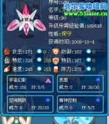 這些精靈都是極品嗎??