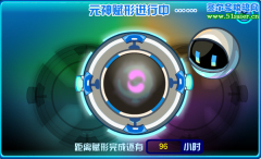 賽爾號精靈融合的粉色元神珠到底出什么東西？
