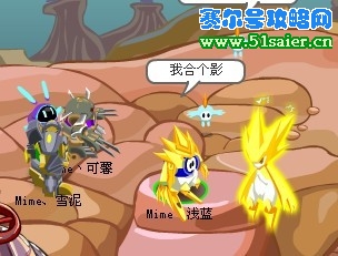 賽爾號召喚雷伊