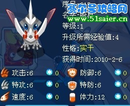 賽爾號(hào)哈莫
