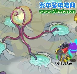 紫色元神珠吸收能量位置