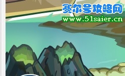 粉色元神珠吸收能量