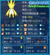 奇怪的負個體雷伊