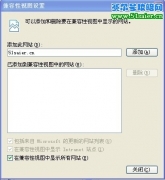 賽爾號精靈計算器在IE8下顯示不正常的解決辦法