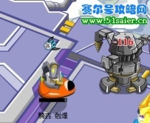 賽爾號有獎問答 二月一問小提示