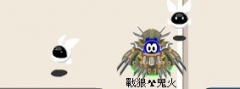 賽爾NONO BUG 同時擁有兩個NONO