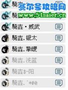 關于壵戰隊主隊