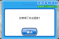 對不起，各位，我犯法了，淘米會不會抓我??？