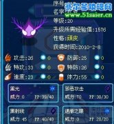 賽爾號稀有精靈扎克捕捉攻略
