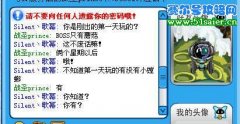（小螳螂最新消息）原來小螳螂很LJ的！