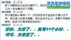 魔焰猩猩為什么總MISS
