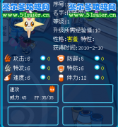 賽爾號閃光尼爾融合秘籍