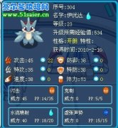 大家來幫忙，為什么我的伊尤達沒有特性