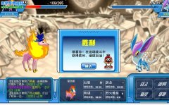 賽爾號里奧斯孤身一鹿KO阿克希亞