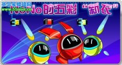 賽爾號過大年 NONO換五彩新衣