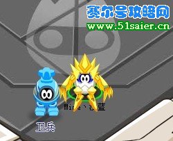 精靈太空站