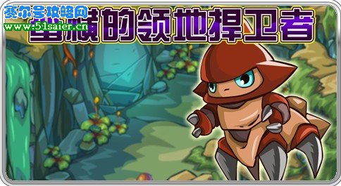 賽爾號2月12日新精靈 51saier.cn
