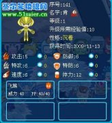 “討米”公司變成“討錢”公司的又一有力證據