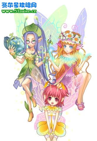 小花仙 51saier.cn