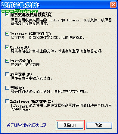 小花仙怎么玩 51saier.cn