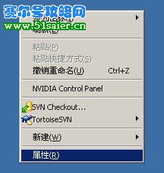 小花仙全屏方法 51saier