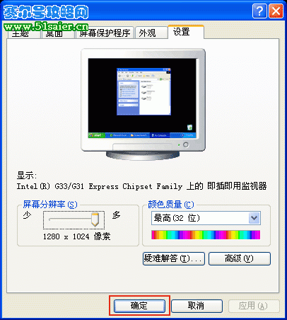 小花仙全屏玩法 51saier