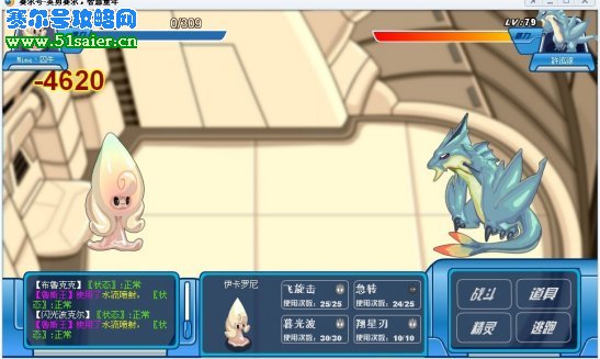 魯斯王秒殺滿級伊卡羅尼瞬間 51saier.cn