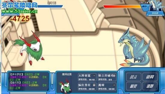 魯斯王秒殺魔獅迪露瞬間 51saier.cn