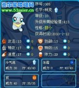 林克新出0個體，林克種族值血應少一
