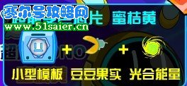 蜜桔黃