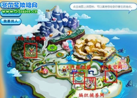 哈奇小鎮2月12日攻略 十二生肖寵物 創意空間