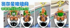 賽爾站立在飛行模式上？BUG？
