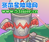 摩爾修復(fù)完成的火圖騰柱