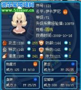 BOSS哈莫雷特的速度絕對低于183！