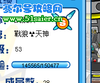 賽爾號戰狼戰隊招人