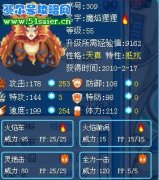 賽爾號炎火猴抵抗特性特效試驗結果