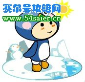奇想咕嚕團 摩斯斯族