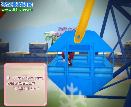 哈奇小鎮(zhèn)撿羽毛攻略 51saier.cn