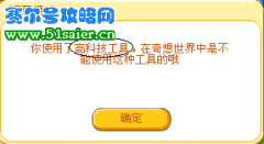 為什么說我使用了奇想外掛