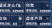 這年頭賽爾號太多BUG了 淘米很喜歡組合數(shù)429496