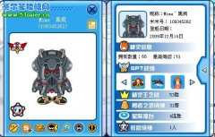 大家要預(yù)防這個(gè)人!謹(jǐn)防被盜號