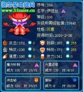 賽爾號伊娃存在的最終目的