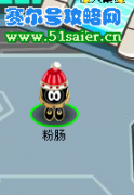賽爾號2月26日主線任務圖文版攻略（記者—“粉腸”）