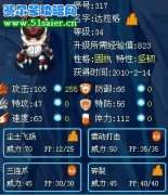 淺兄 我這個達莫拉 怎么刷學習力