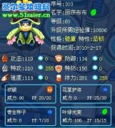 60級麗莎布布滴血不掉獨滅影魔