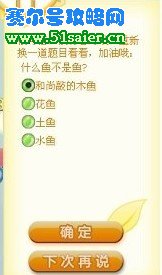 哈奇小鎮燈謎